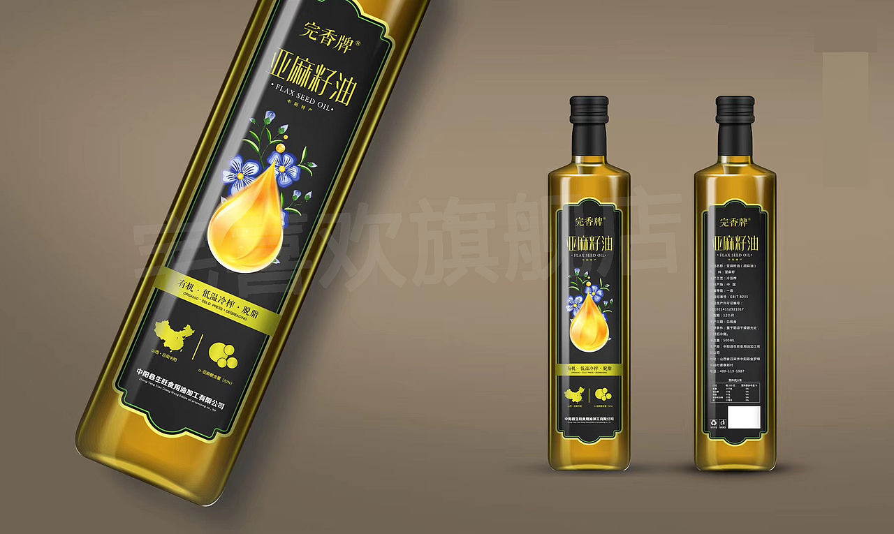 亚麻籽油瓶贴（图ZMTIxMjU0Mzky） - 包装 - 站酷设计师宅喜欢设计原创素材 - 站酷ZCOOL
