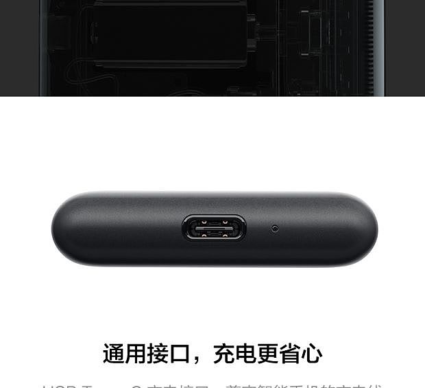 胡刀充电式胡须刀便携