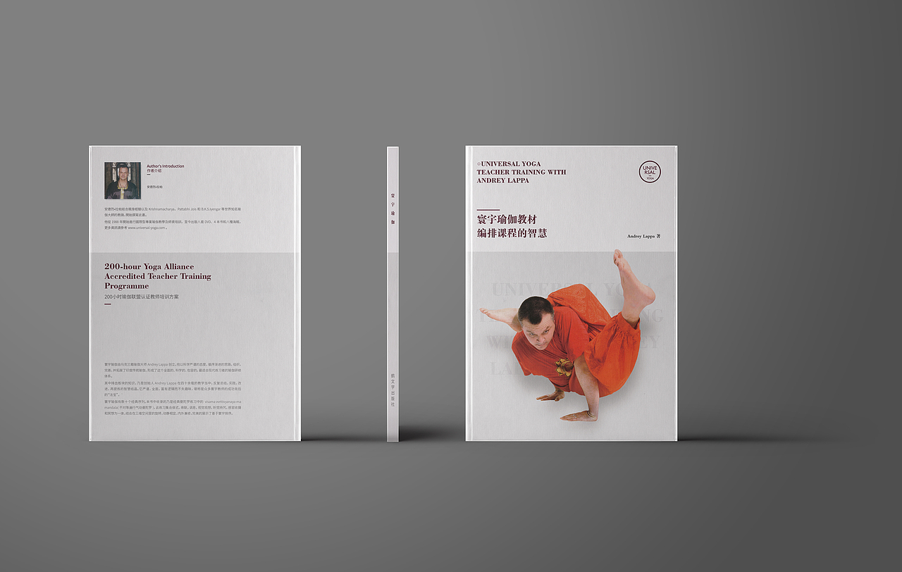 图书装帧设计——封面