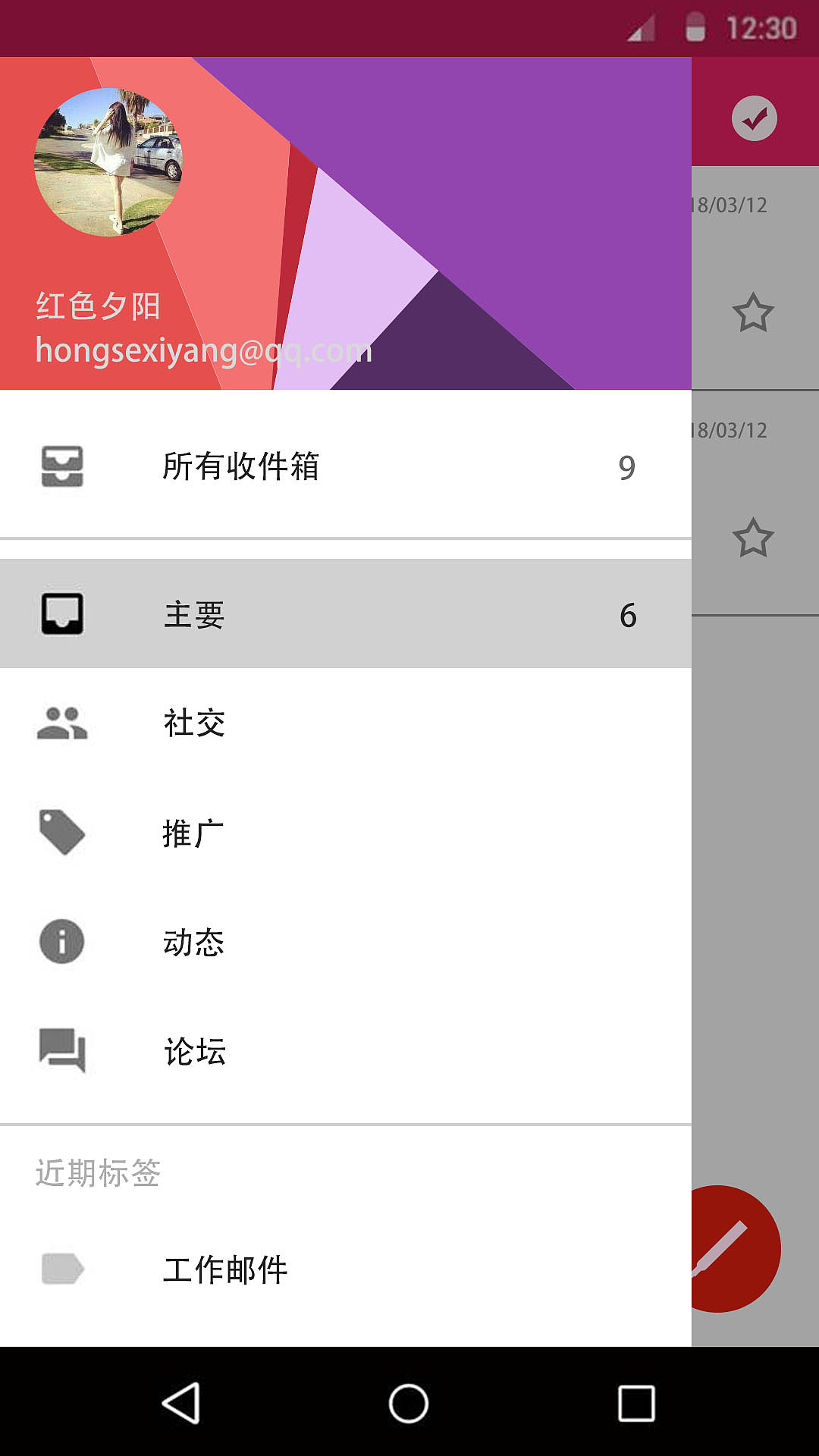 图标圣诞节邮箱（图ZMTkxMzc5MDE2） - 其他 - 站酷设计师S零度空间J原创素材 - 站酷ZCOOL