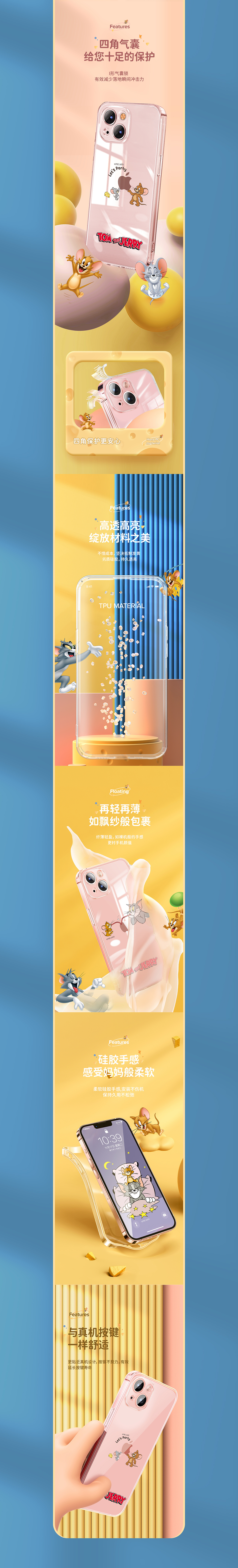 详情页×3(图ZMjg3MzAyMDE2) - 电商 - 站酷设计师良道视觉原创素材 - 站酷ZCOOL