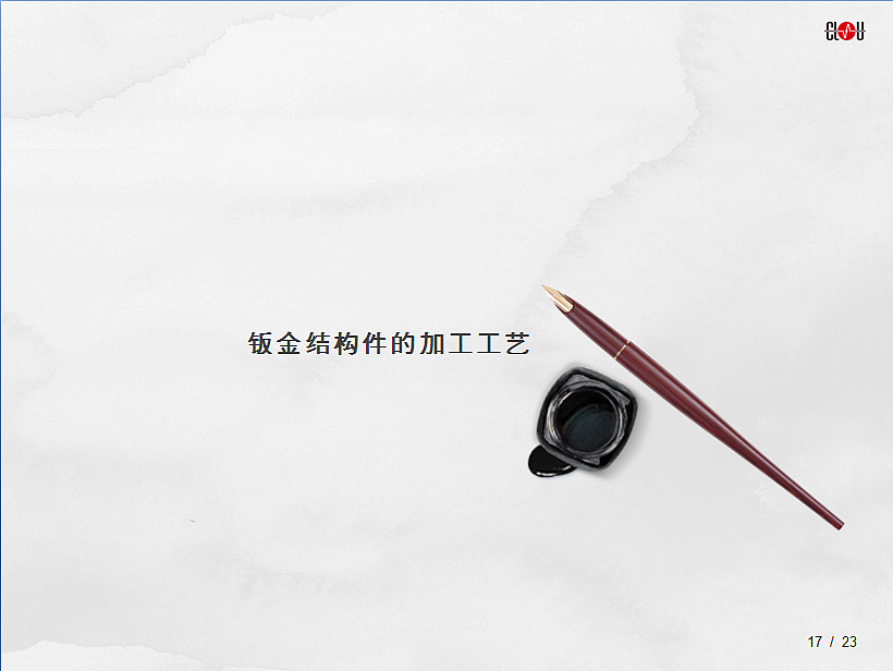 公司六月份培训会议剪辑PPT截屏（图ZNjQyNTc0MA==） - 其他平面 - 站酷设计师queen_millennia原创素材 - 站酷ZCOOL