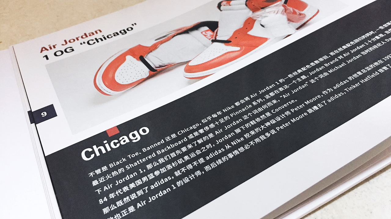 球鞋书籍设计（图ZMTE0NTI5MjQ0） - 书籍/画册 - 站酷设计师差不多天生原创素材 - 站酷ZCOOL