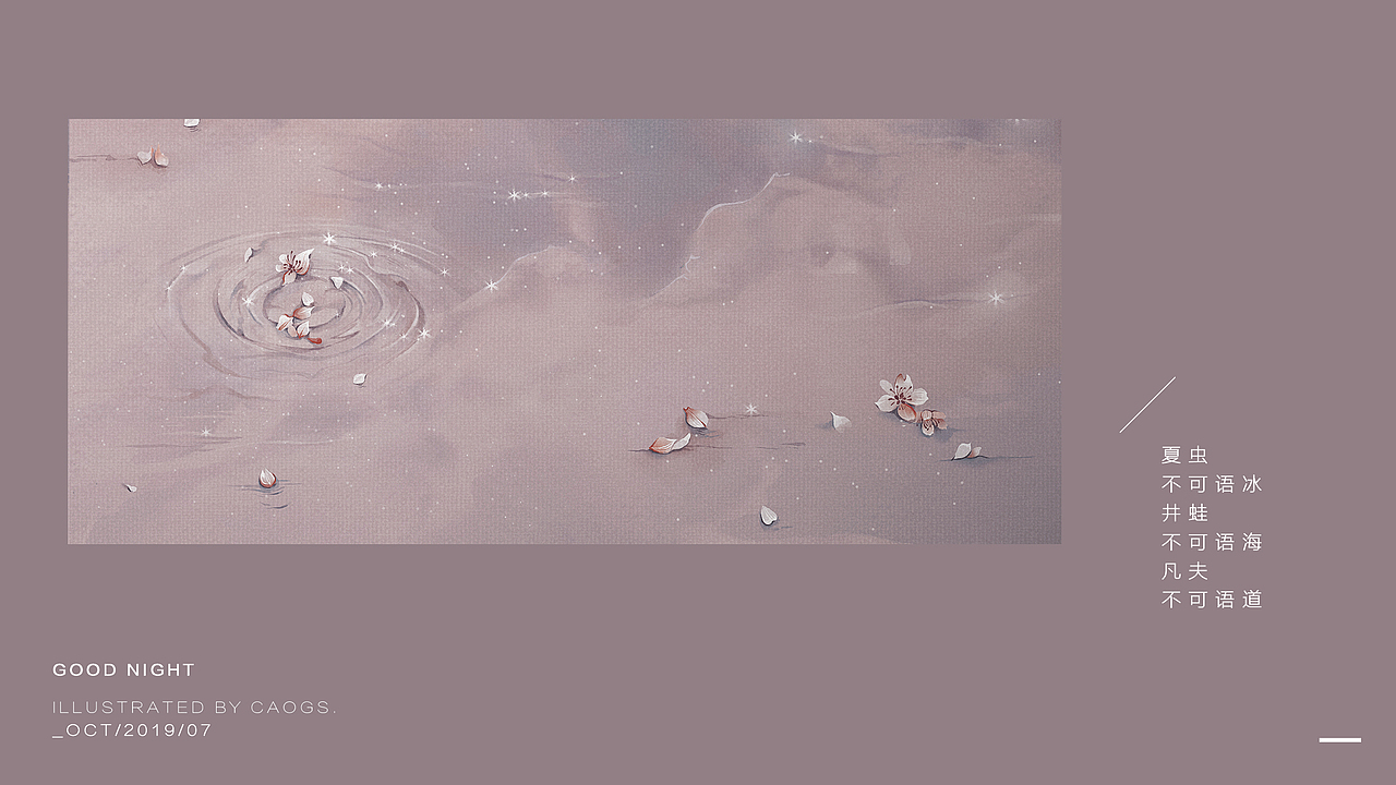 夏日梦马（图ZMTc5MTIyMDc2） - 商业插画 - 站酷设计师曹狗剩原创素材 - 站酷ZCOOL