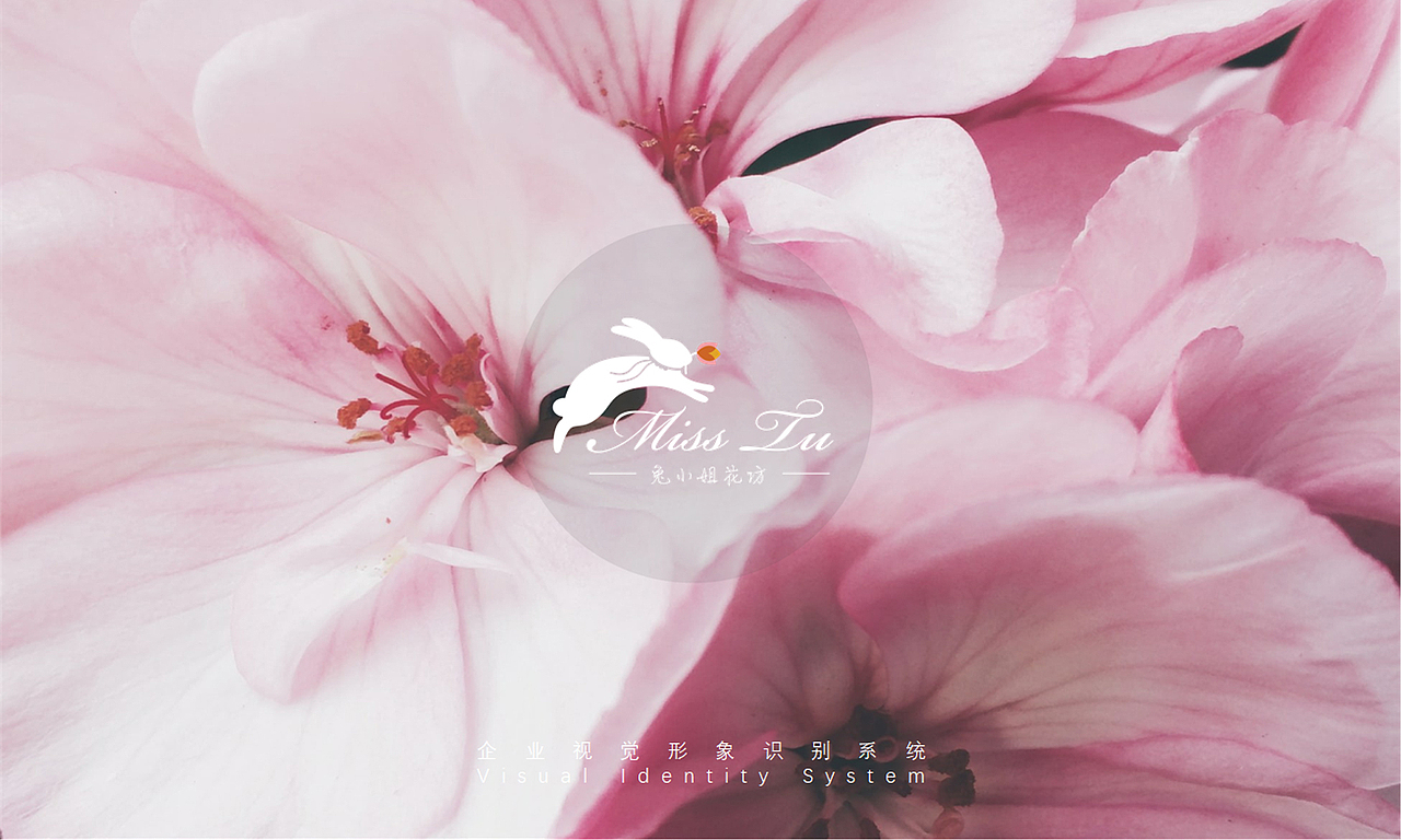 兔小姐花坊vis项目（图ZMjAwMzcyNjAw） - 品牌 - 站酷设计师我的冰红茶原创素材 - 站酷ZCOOL
