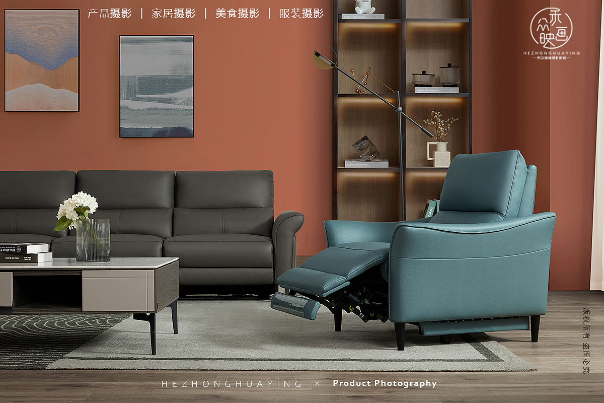 顾家家居 KUKA || 沙发+餐桌椅