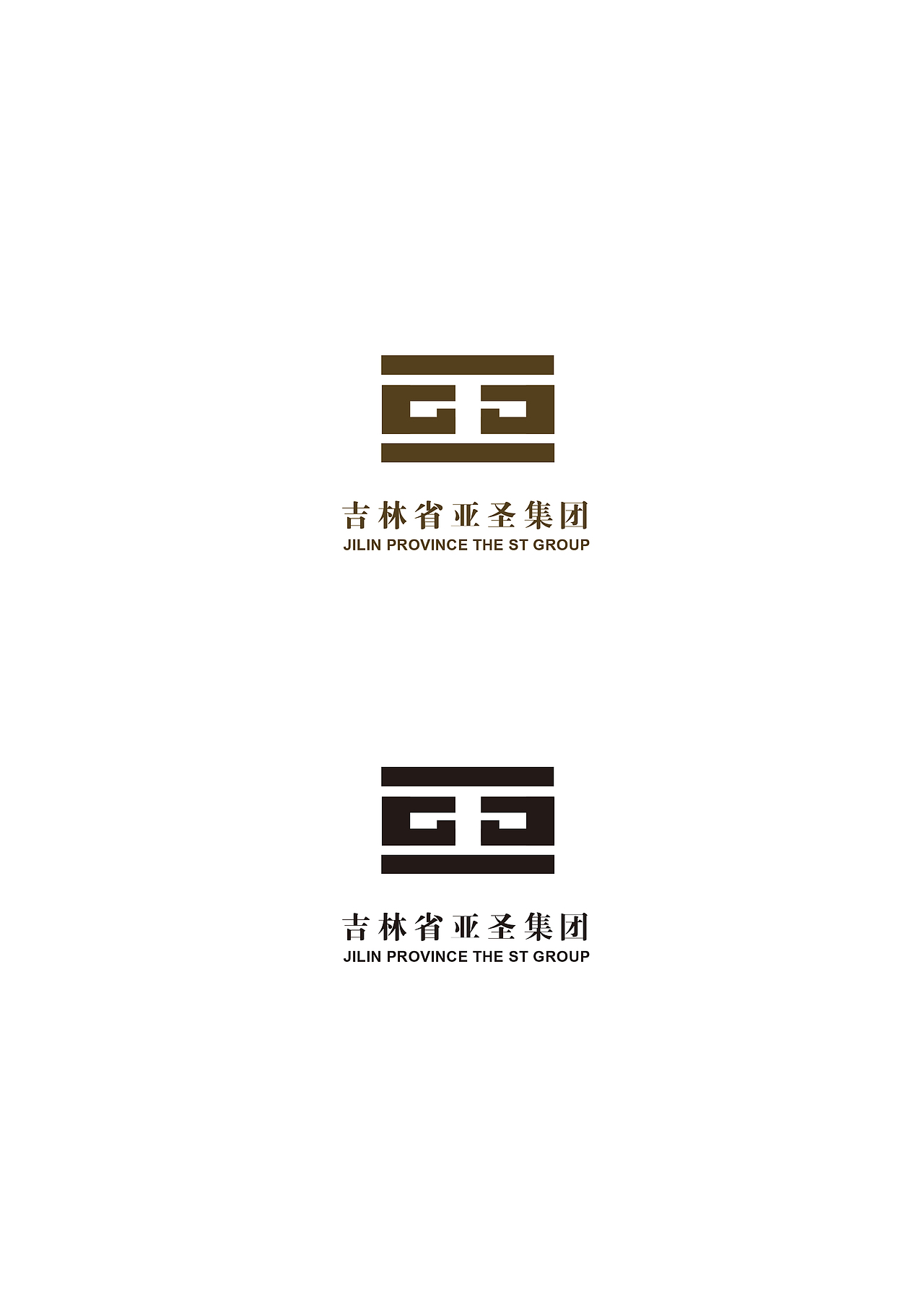 吉林亚圣集团LOGO设计（图ZMzM4NjU2NDQ=） - Logo - 站酷设计师lj3687697原创素材 - 站酷ZCOOL
