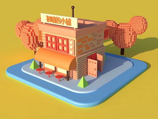 C4D练习（个人主页-ZMzE2MTY4MjQ=） - 其他三维 - 站酷设计师我不放弃原创素材 - 站酷ZCOOL