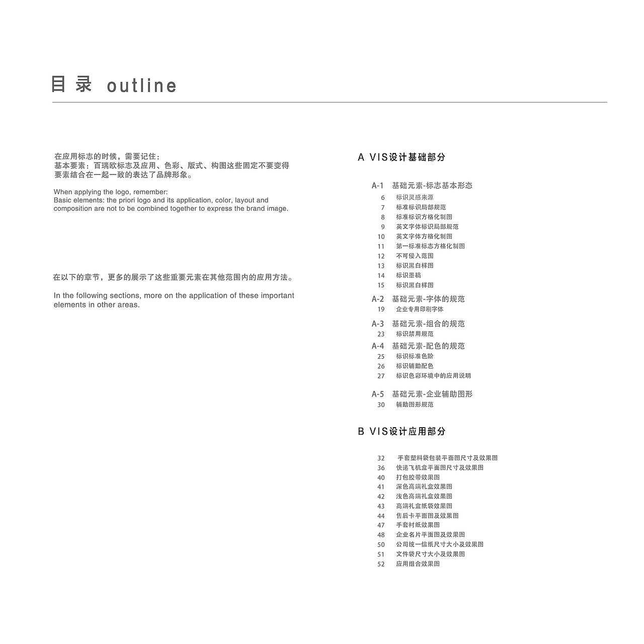 Realby VI系统设计 品牌设计 电商品牌VI设计（图ZMTU5NjYyOTY4） - 品牌 - 站酷设计师南京猫又文化传媒原创素材 - 站酷ZCOOL