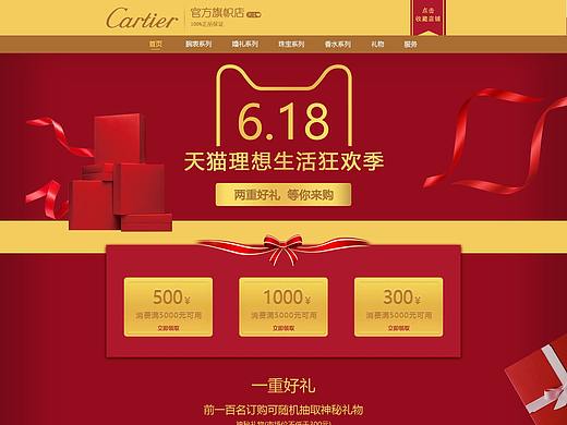 专题页（个人主页-ZMzc2MTk3ODA=） - 运营设计 - 站酷设计师一颗青苹果原创素材 - 站酷ZCOOL