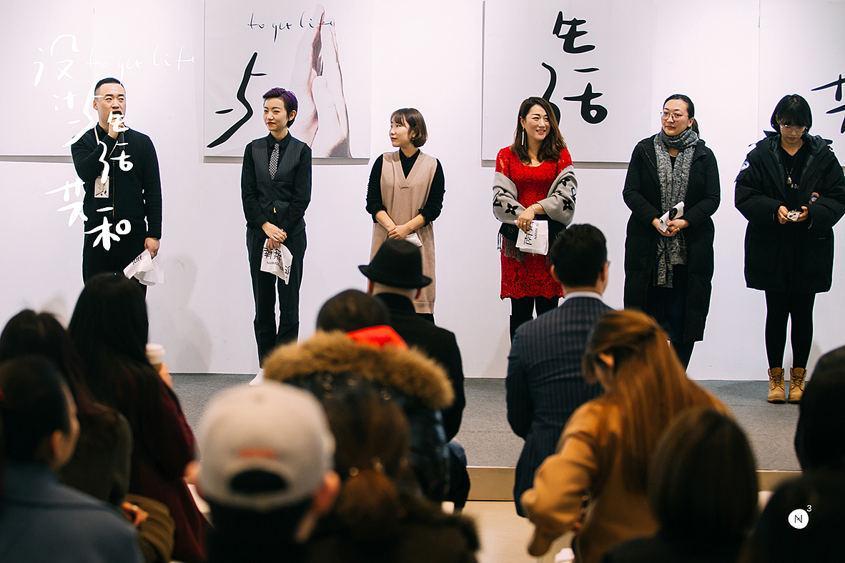 南無督造·设计与生活共和·烟台城市设计大展(图ZMTk3ODUyOTYw) - 文案/策划 - 站酷设计师南無督造原创素材 - 站酷ZCOOL