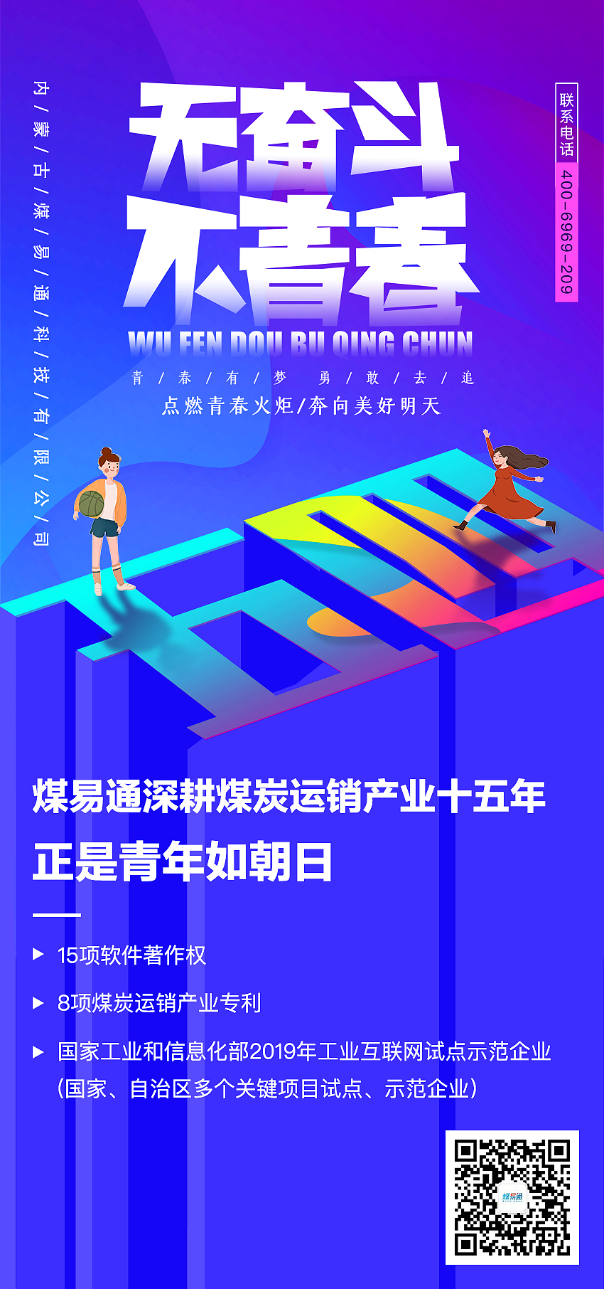 品牌宣传长图（图ZMjQzNDc2NjQ0） - 品牌 - 站酷设计师云伊娜原创素材 - 站酷ZCOOL