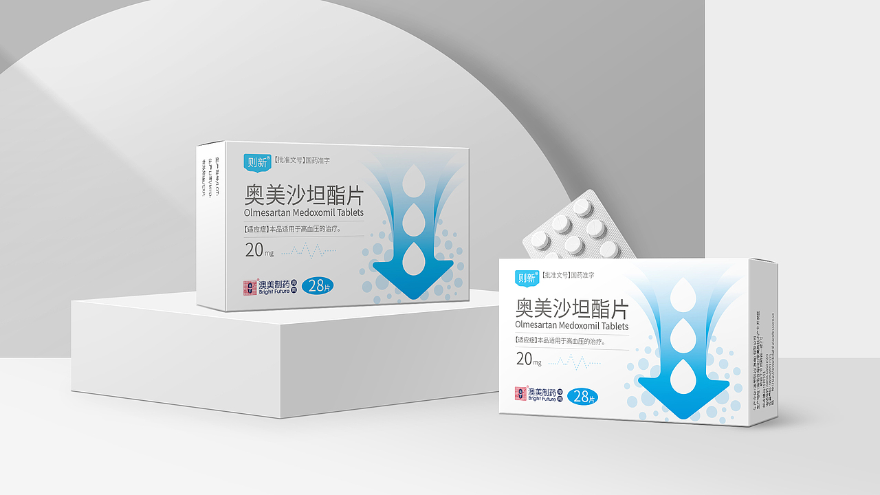 药品包装设计_奥美药品外盒设计_西药包装设计（图ZMjk1MzQ4MjI4） - 包装 - 站酷设计师南风盛世品牌设计原创素材 - 站酷ZCOOL