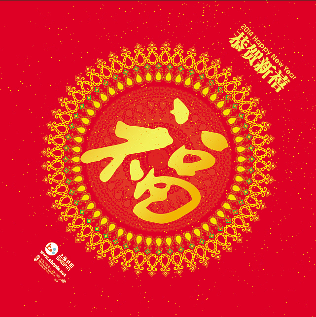 福（图ZMTM1NzExMTY=） - 其他平面 - 站酷设计师小房原创素材 - 站酷ZCOOL