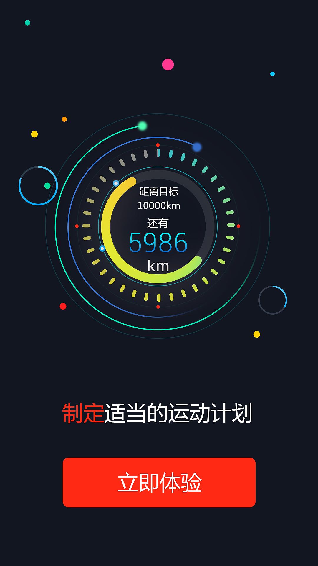 安卓界面展示（图ZNTQxMzA3OTY=） - APP界面 - 站酷设计师美丽的珮筱姐原创素材 - 站酷ZCOOL