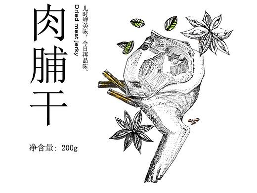 福建闽南食品包装设计