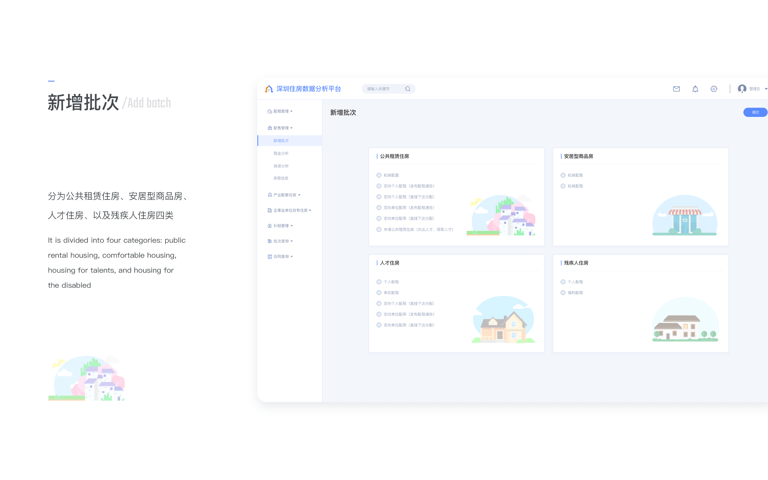 2019作品集