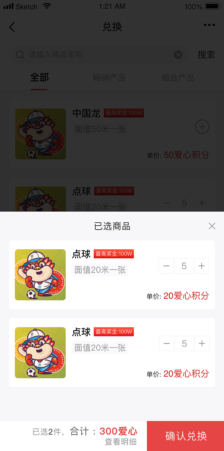 刮刮樂h5（圖ZMjkyODU5MDYw） - 其他UI - 站酷設計師酒零啾原創(chuàng)素材 - 站酷ZCOOL