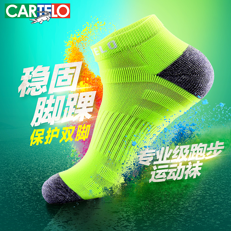 201604-201611-作品（图ZNjE2MTk4MTI=） - 电商 - 站酷设计师丸妲人原创素材 - 站酷ZCOOL