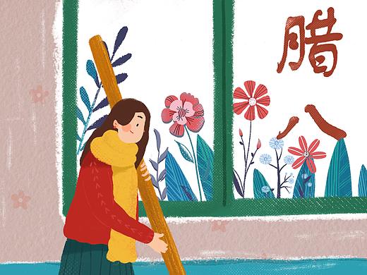 臘八（個人主頁-ZMjYxMzQwODA=） - 創(chuàng)作習作 - 站酷設計師兔小蒂原創(chuàng)素材 - 站酷ZCOOL