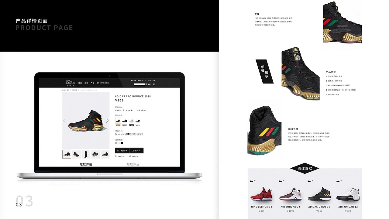 新像素学员最新作品集