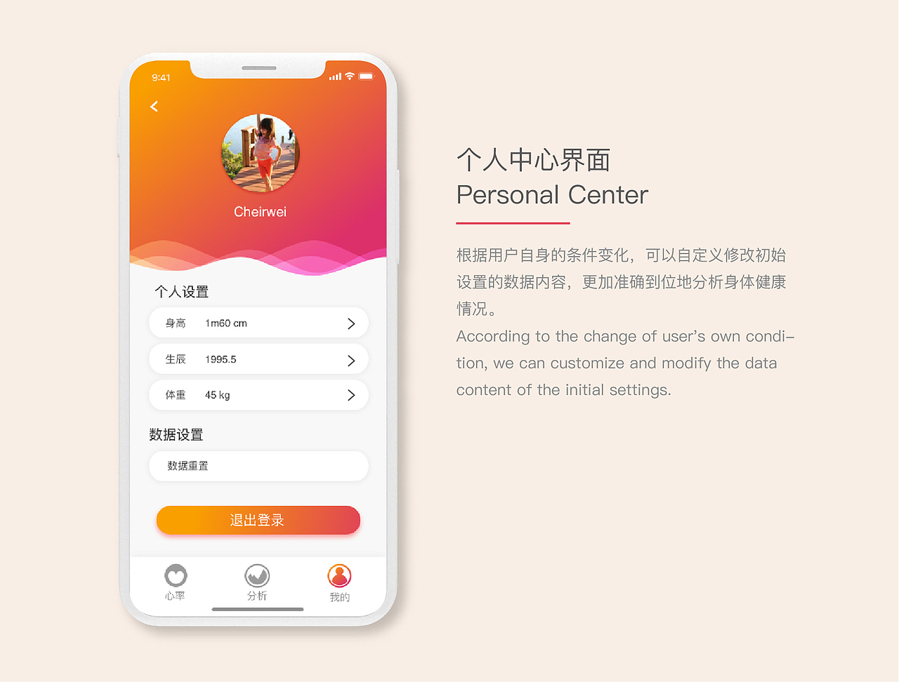 Heartist心率艺术化APP界面应用（图ZMTQ0Njc0NTky） - APP界面 - 站酷设计师朱宁浙原创素材 - 站酷ZCOOL