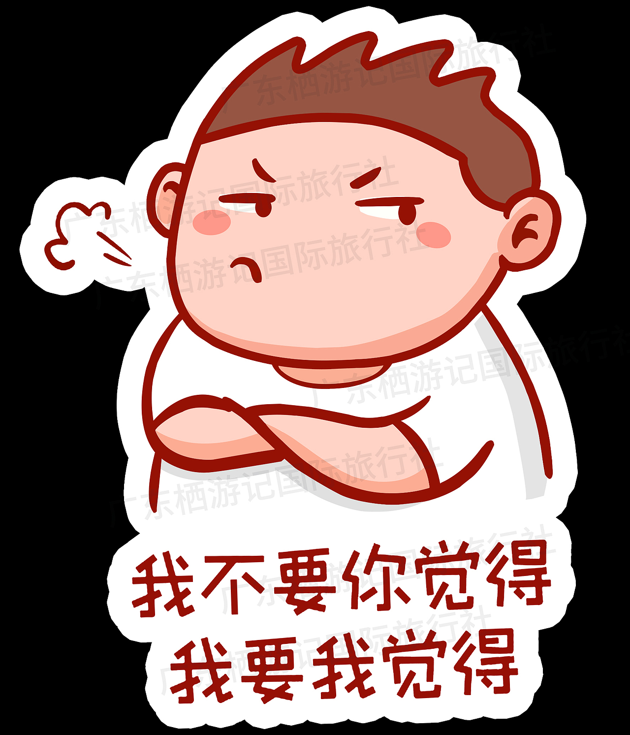 年会物料展架海报手举牌邀请函签名墙便签纸演讲台设计（图ZMjM1NTI1MzA0） - 宣传物料 - 站酷设计师吃可爱多长大08原创素材 - 站酷ZCOOL