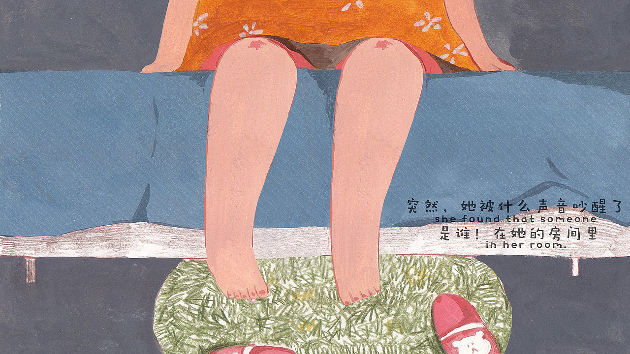了了和一条龙的故事（图ZNTA5NjU2NTY=） - 儿童插画 - 站酷设计师少女汉尼拔原创素材 - 站酷ZCOOL