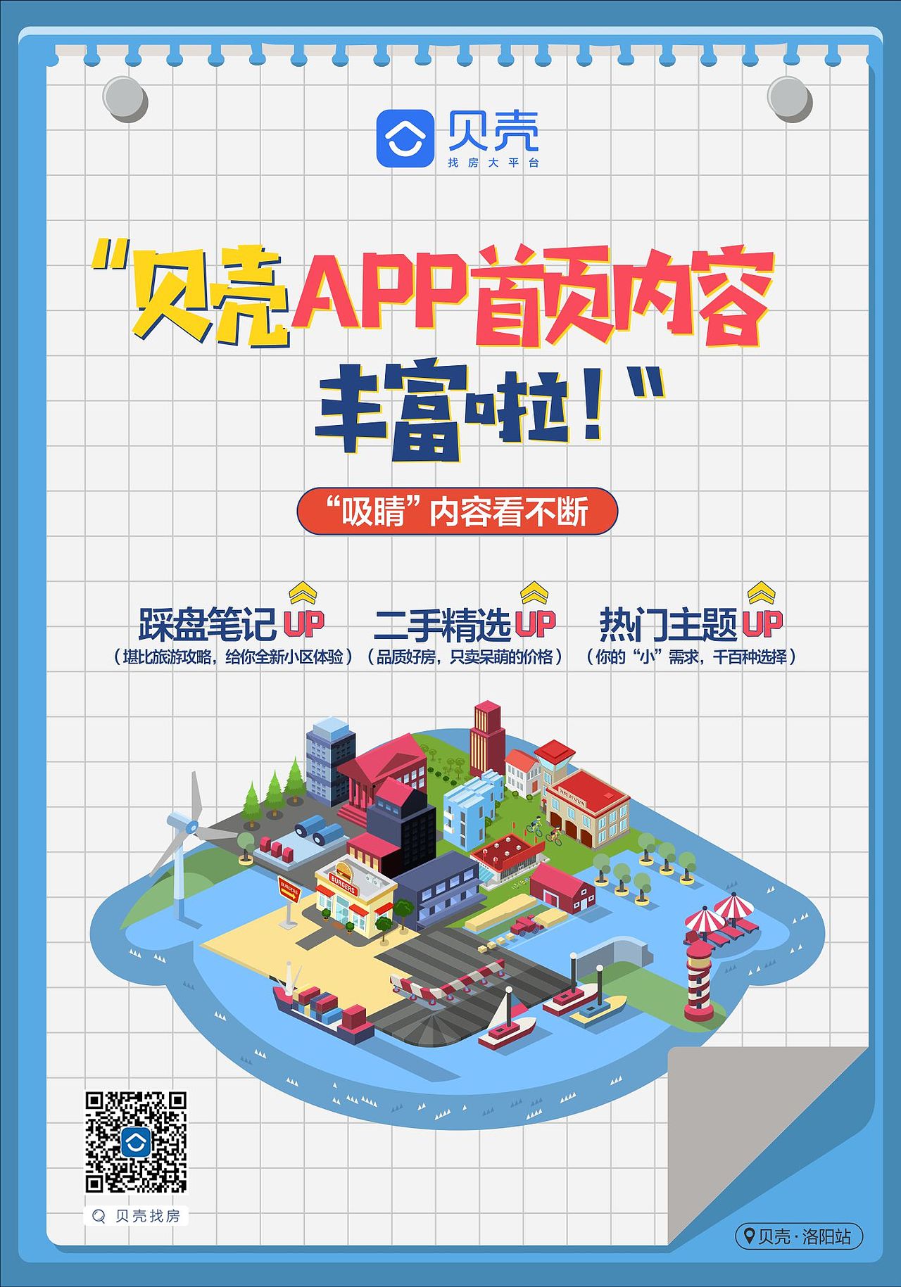 最近几个月的工作（图ZMTQyMjEwMjEy） - 海报 - 站酷设计师默诺原创素材 - 站酷ZCOOL