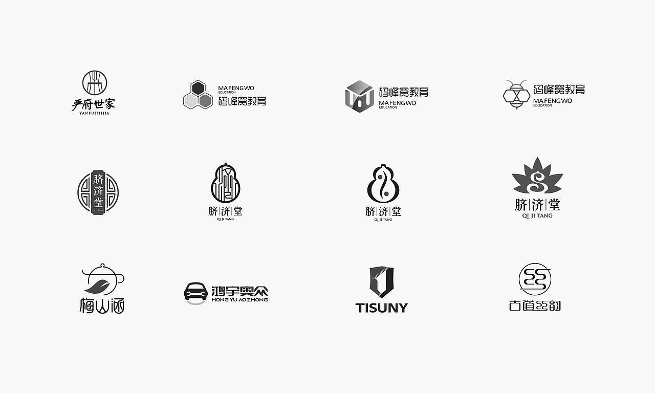 【LOGO】商业稿近期合集（图ZMTc3MzMxODk2） - Logo - 站酷设计师吾定定原创素材 - 站酷ZCOOL