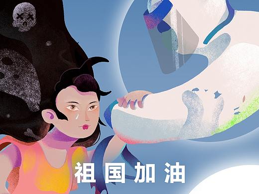 战胜疫情