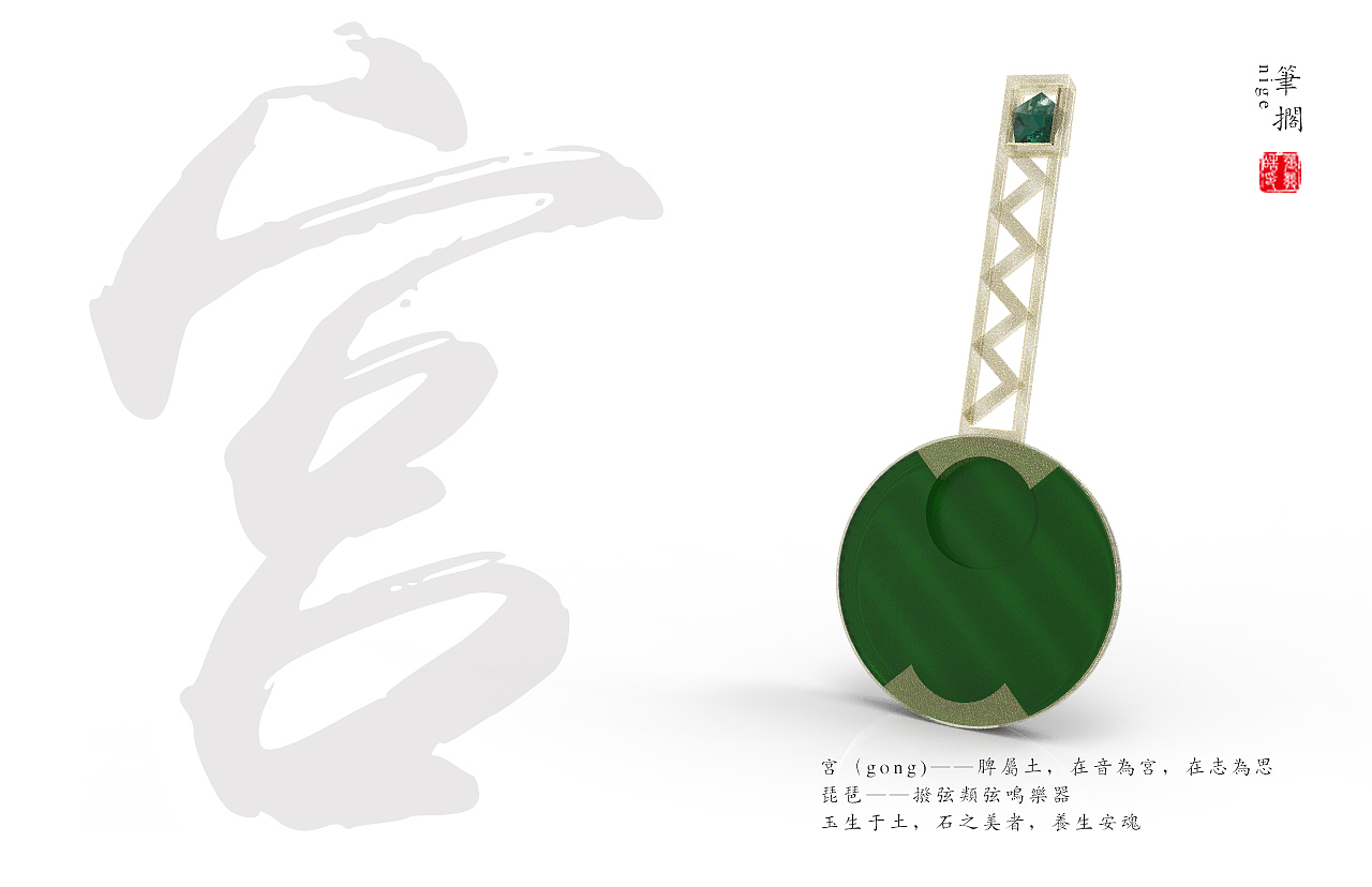 五音文具（图ZOTgyOTI3NDQ=） - 生活用品 - 站酷设计师AugustDesign原创素材 - 站酷ZCOOL