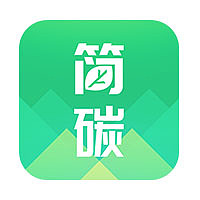简碳（图ZMTE0Mjc5MDA0） - APP界面 - 站酷设计师坏牙戒不掉糖原创素材 - 站酷ZCOOL