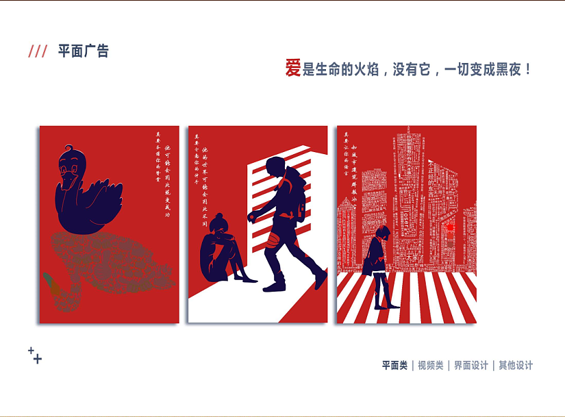 作品集（图ZMTQwNDAzNzQ4） - 其他平面 - 站酷设计师阿彤沐原创素材 - 站酷ZCOOL