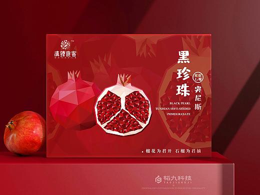 突尼斯石榴包装