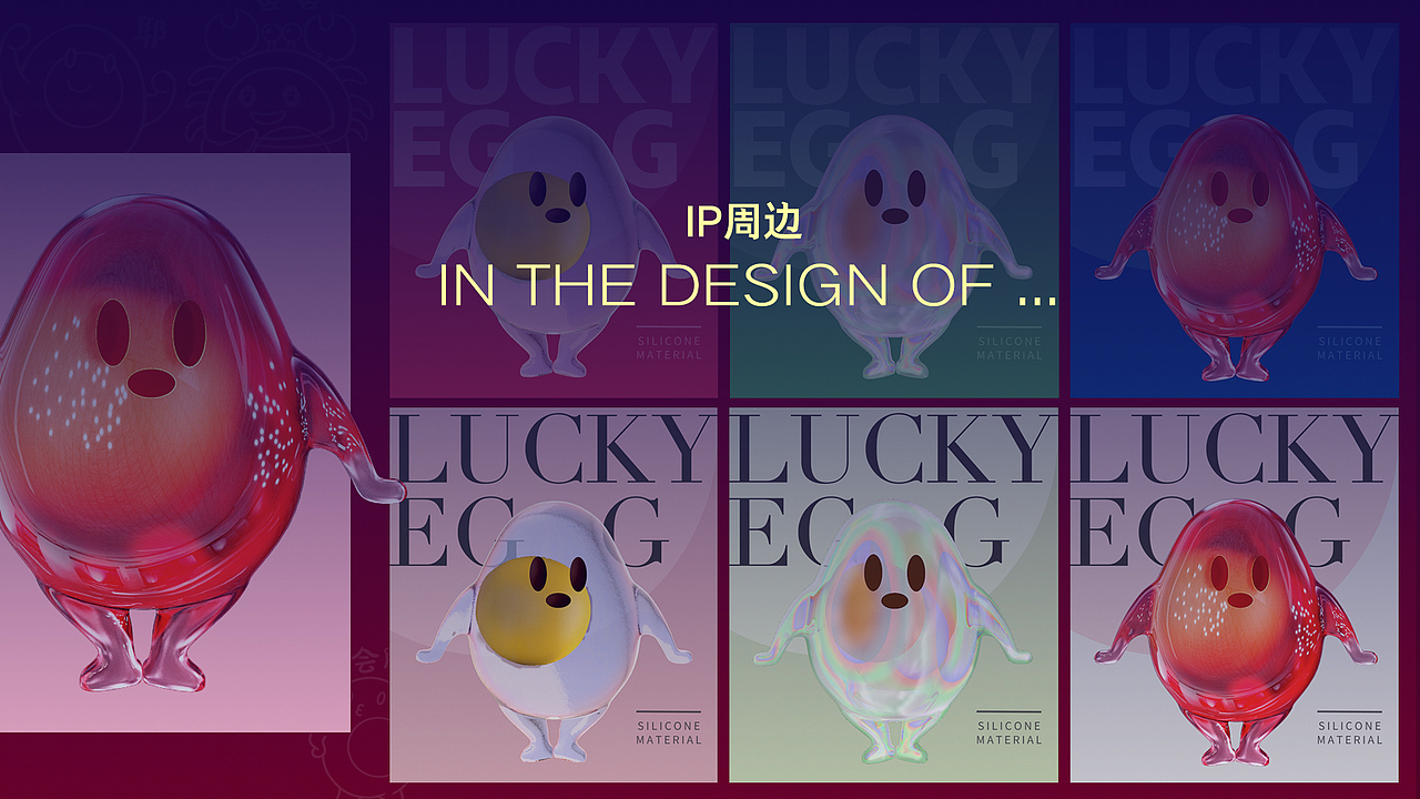 2021 京东生鲜“吃出美好生活”视觉探索