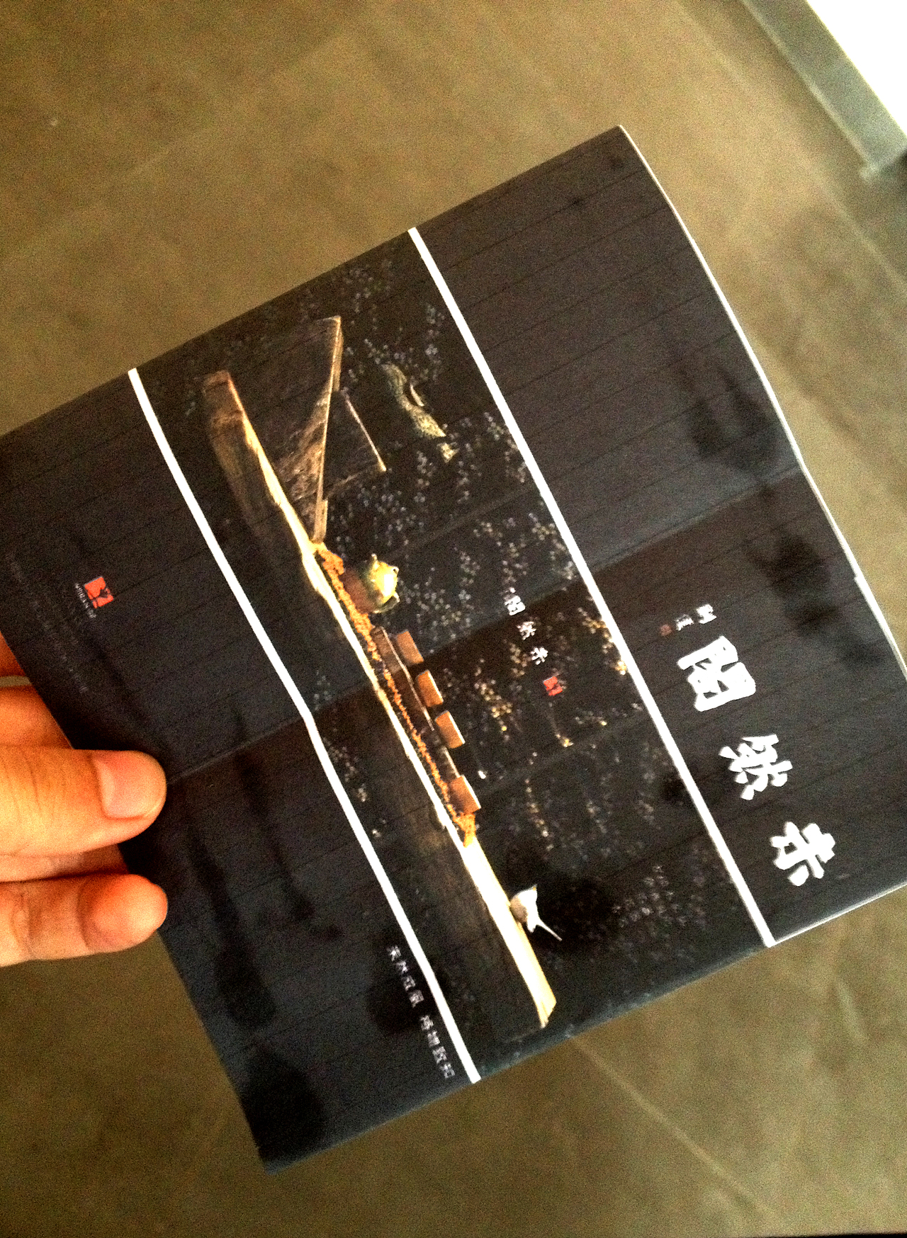 未然閣小畫冊設計（图ZNDU0OTI1NTI=） - 书籍/画册 - 站酷设计师sun5258150原创素材 - 站酷ZCOOL