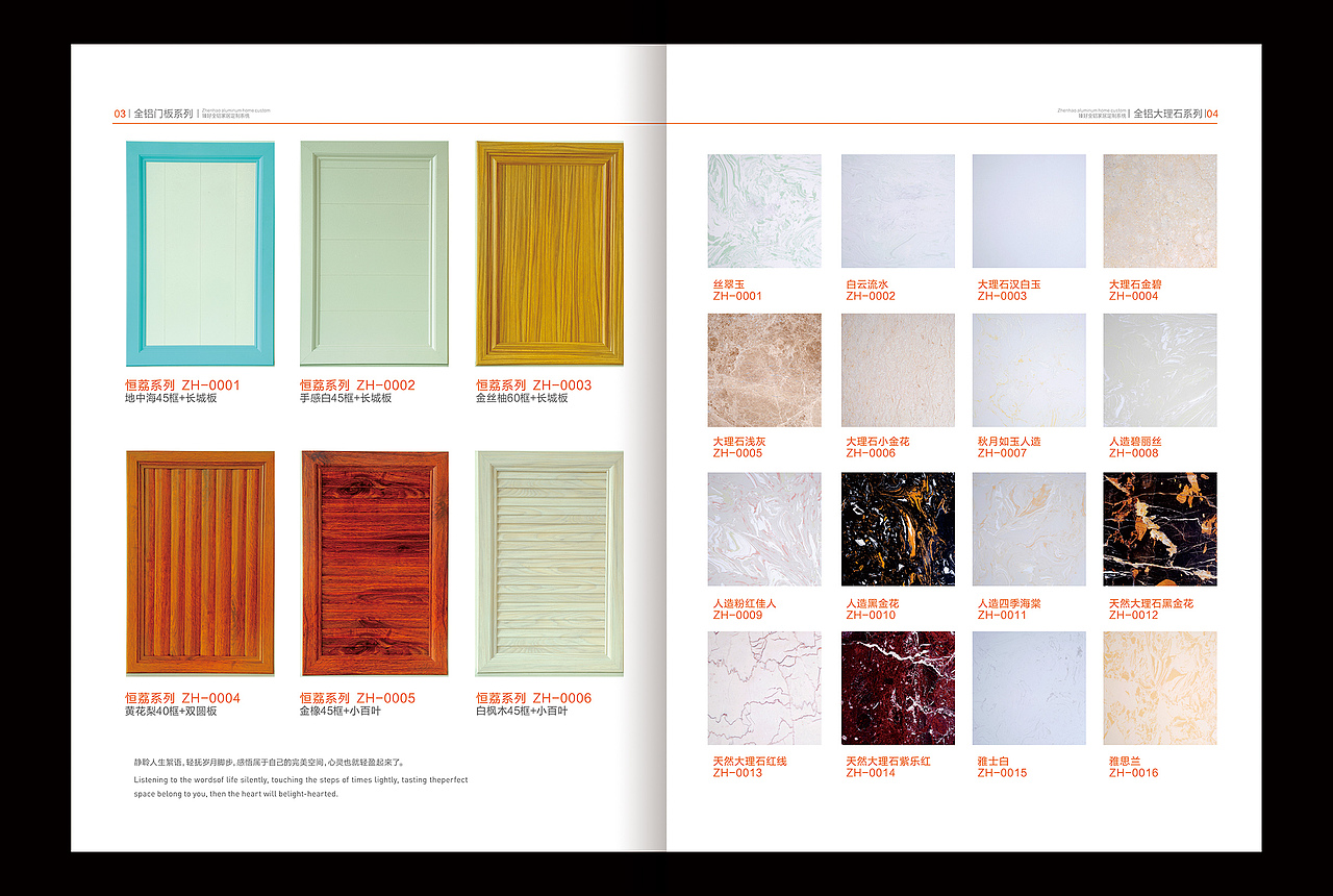 家具画册设计（图ZODQ1NTI3OTI=） - 书籍/画册 - 站酷设计师无峰原创素材 - 站酷ZCOOL