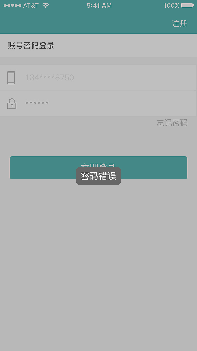 房产APP（图ZMTcxNzI3NDA4） - APP界面 - 站酷设计师Ai喵喵原创素材 - 站酷ZCOOL