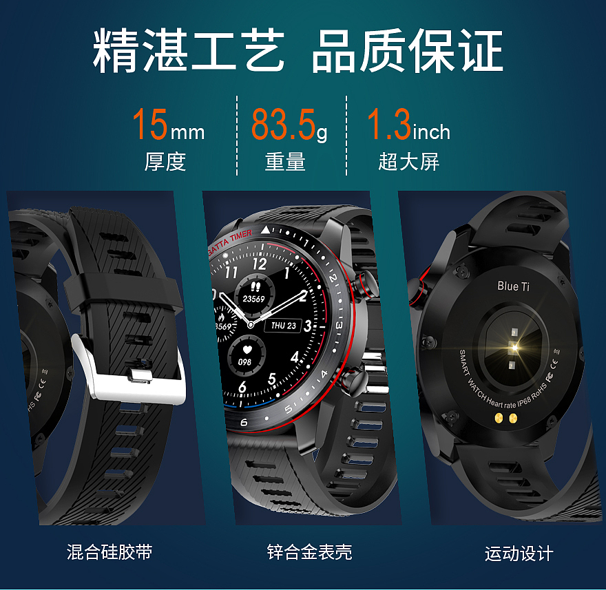 智能手表ID设计|智能手表详情页设计（图ZMjQ3NzE5NTQw） - 电子产品 - 站酷设计师深圳青邦工业设计原创素材 - 站酷ZCOOL