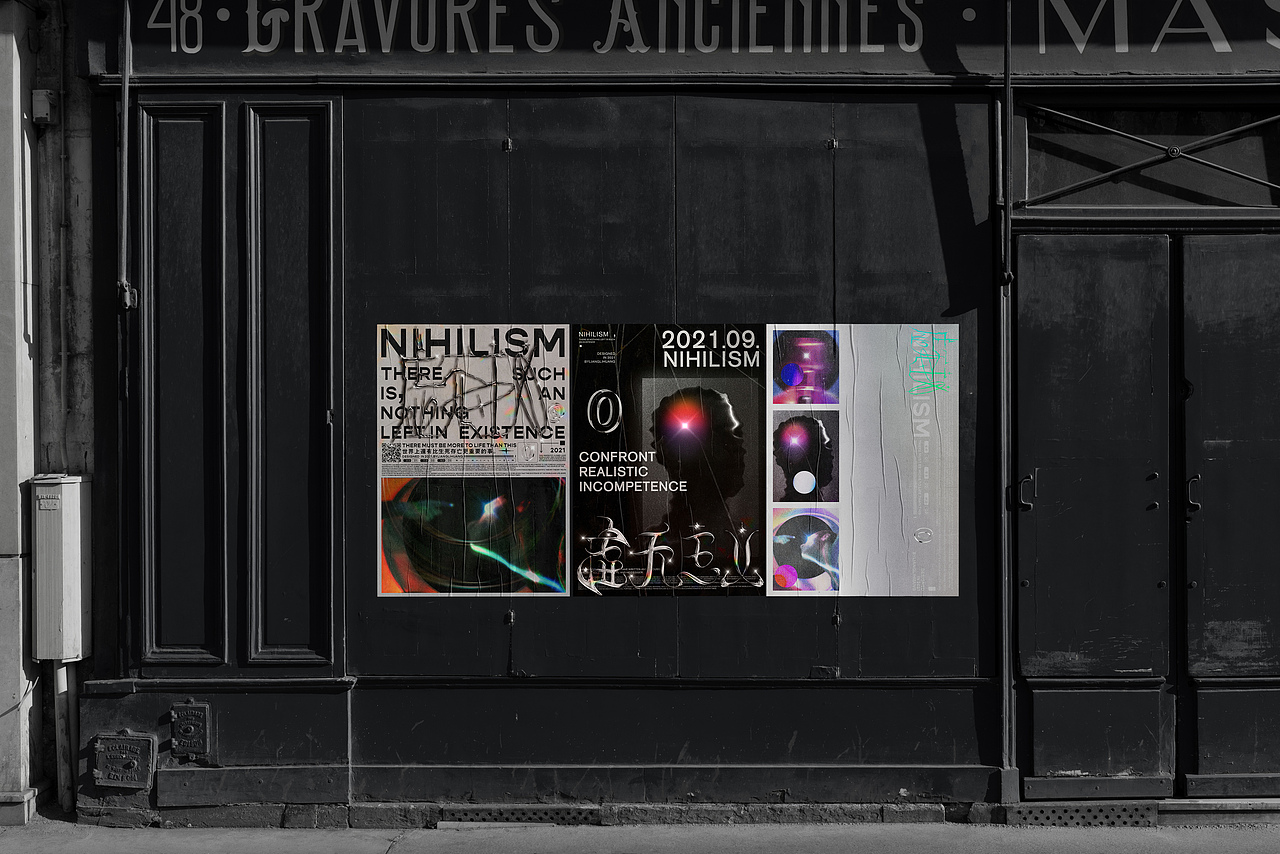 <虛無>-字體*海報設計