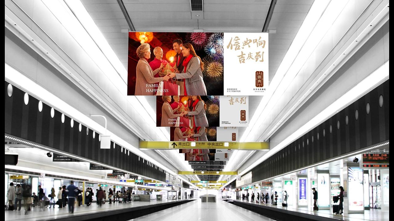 信典烟花绽放之旅 ——【信典烟花】· 丞唯品牌