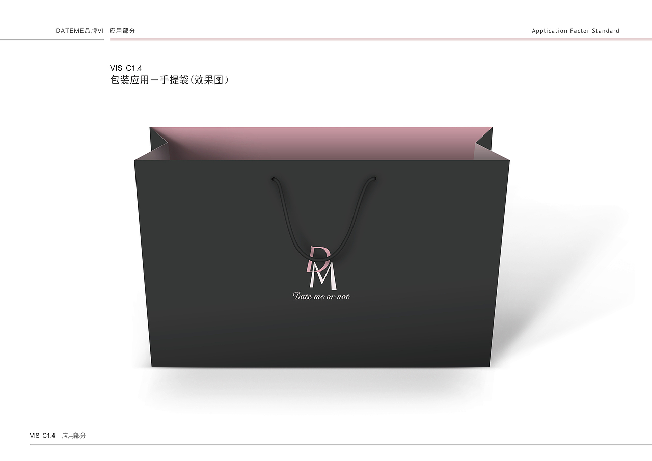 DM独立设计师女装品牌VI视觉设计（图ZODE0NTIwMDQ=） - 品牌 - 站酷设计师Miao婶原创素材 - 站酷ZCOOL