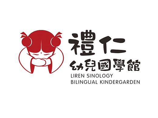 #牛贝文旅##VI设计#礼仁幼儿国学馆VI系统设计