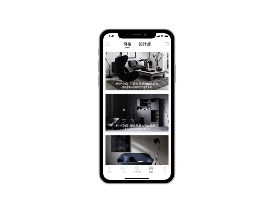 家居App|GRACEFUL App 给生活增加色彩（图ZMTgyMTkxMDMy） - APP界面 - 站酷设计师PyyH原创素材 - 站酷ZCOOL