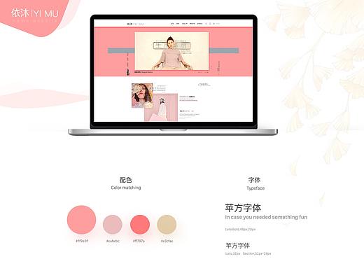 电商网站（个人主页-ZNDEwNjA4OTY=） - 电商 - 站酷设计师阿里吖原创素材 - 站酷ZCOOL