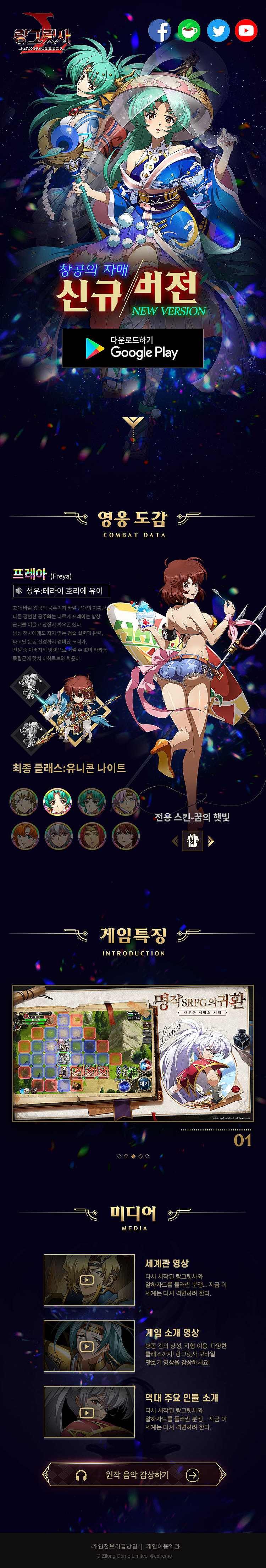 哔..WORK的一些页面吧...（图ZMjA5MjE3MTI4） - 游戏/娱乐 - 站酷设计师我是樱诅原创素材 - 站酷ZCOOL