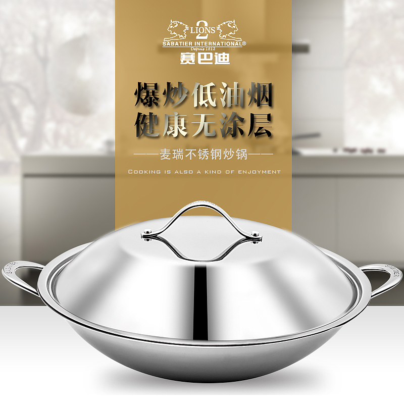 赛巴迪刀具页面