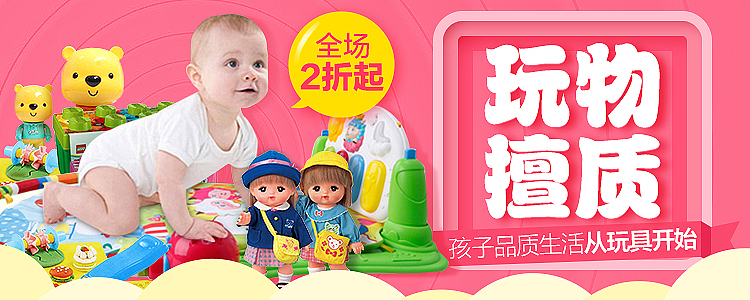 2016海报合集:有聚划算的还有合成的banner（图ZNTgzMjk3MDQ=） - 运营设计 - 站酷设计师伍贤良原创素材 - 站酷ZCOOL