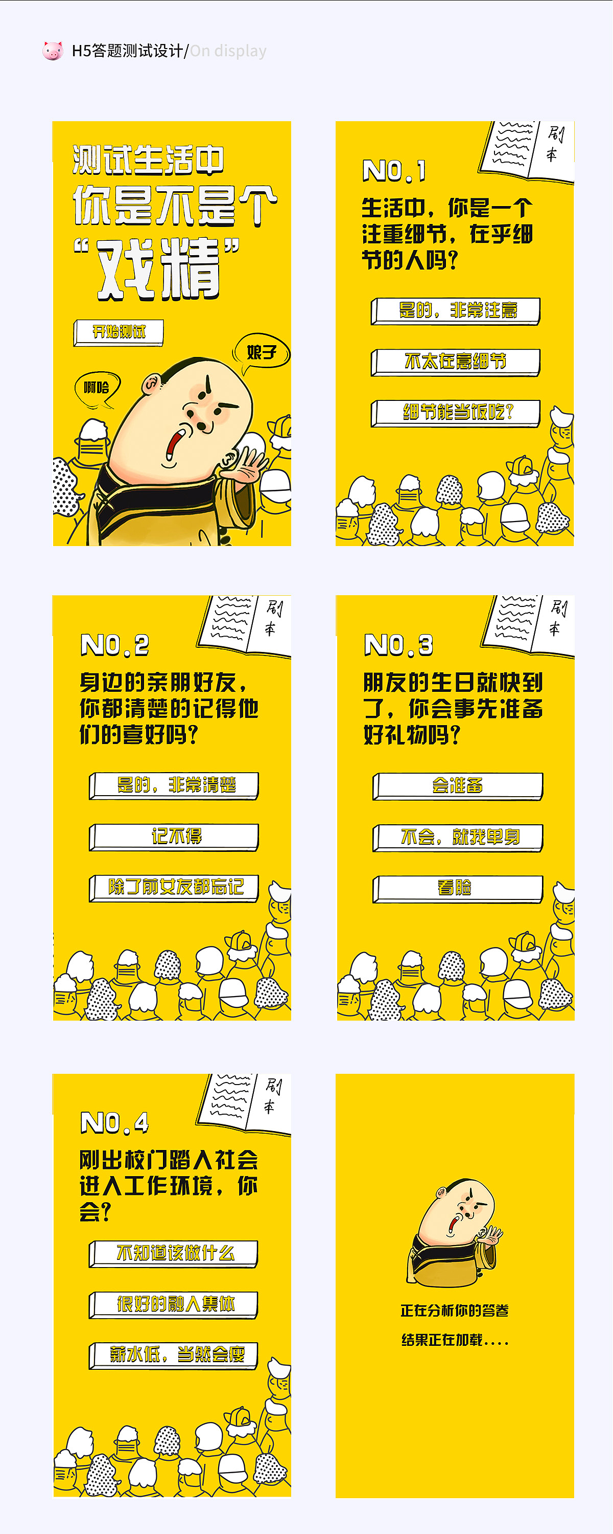 2017-2018作品合集（图ZMTE4Mzk4Mzgw） - APP界面 - 站酷设计师薯片olo原创素材 - 站酷ZCOOL